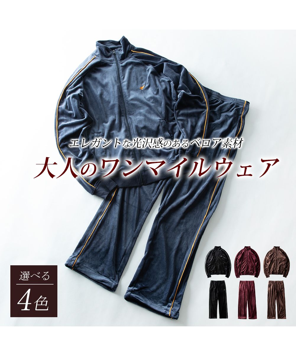 未使用M 打ち付ける チャンピオン ジャージセットアップ