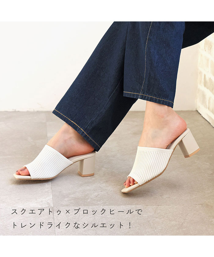 セール10%OFF】ヴィヴィアン VIVIAN スクエアトゥニットミュール