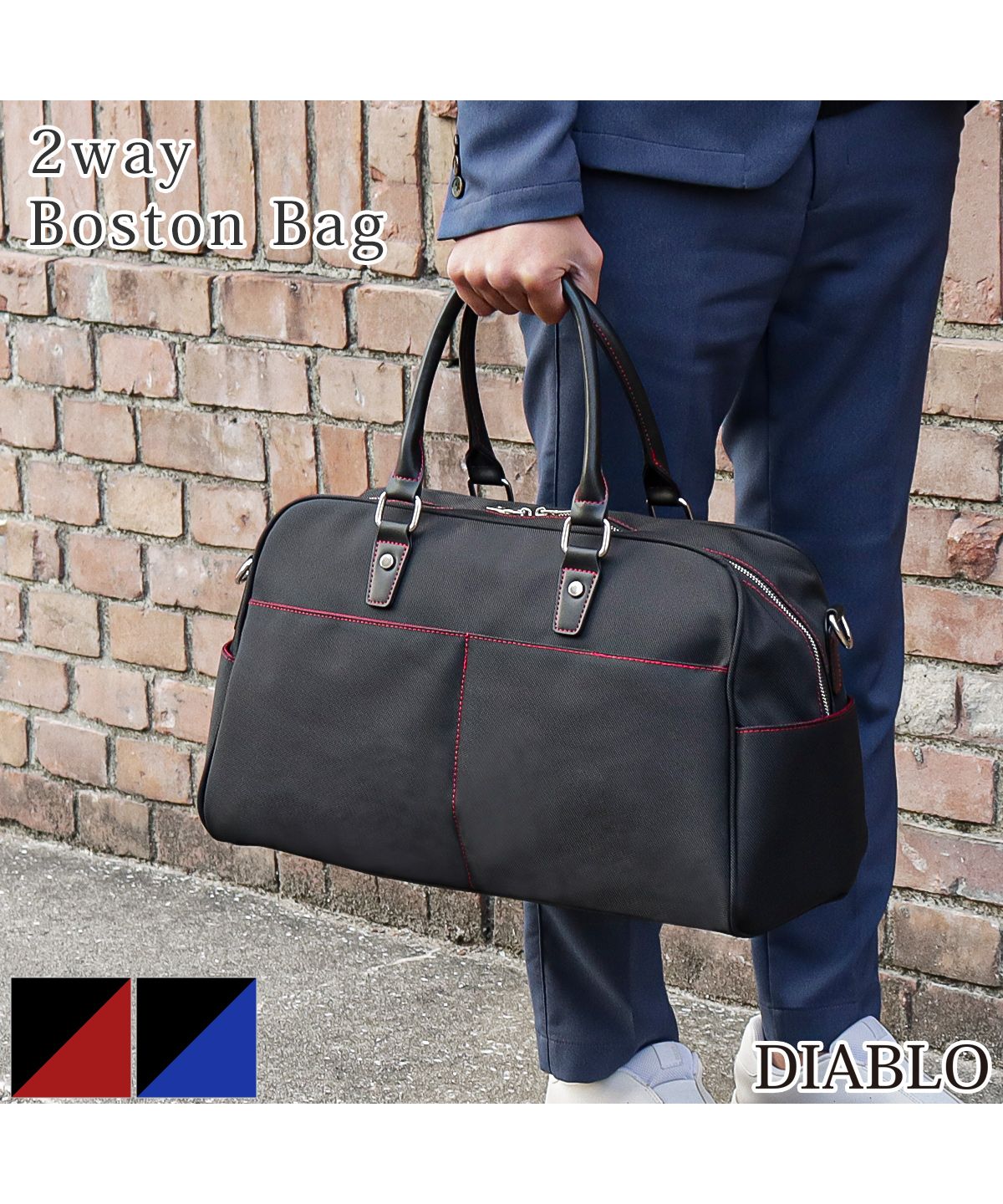 【美品】Diabloディアブロ　レザー トートバッグ 黒　ボストン ディアブロ DIABLO トートバッグ ショルダーバッグ メンズ 大