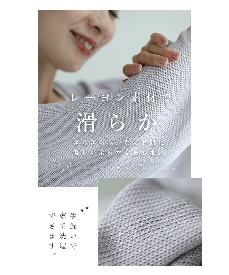腕だけボレロ カーディガン 羽織り ニット イエロー 冷房対策