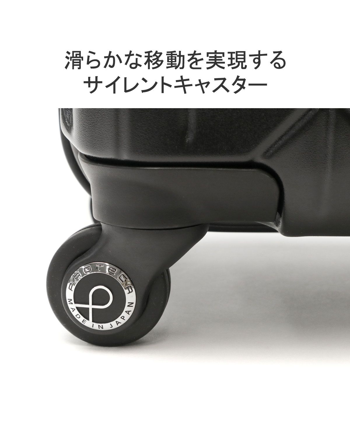 プロテカ Proteca 日本正規品 プロテカ スーツケース 機内