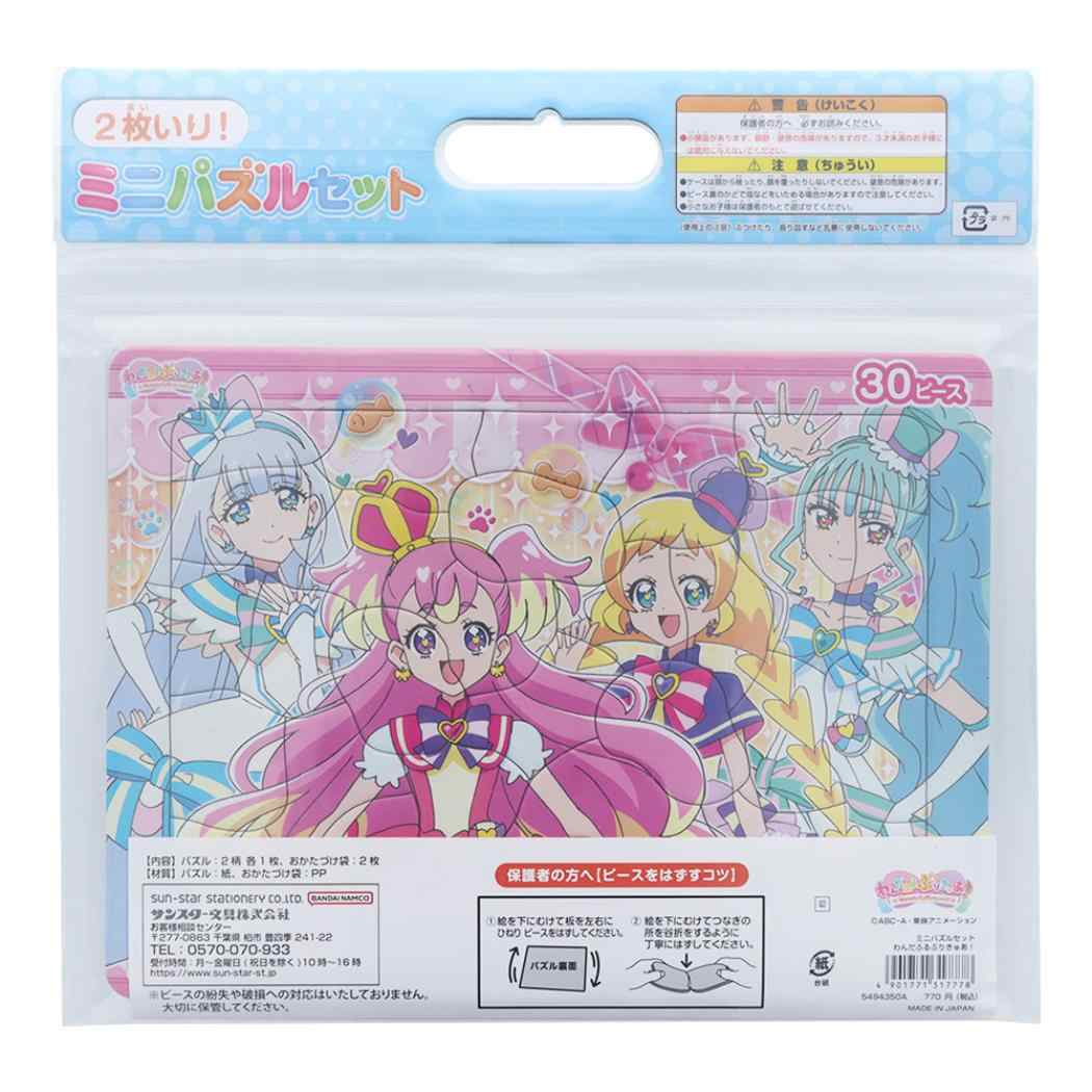 シネマコレクション cinemacollection わんだふるぷりきゅあ