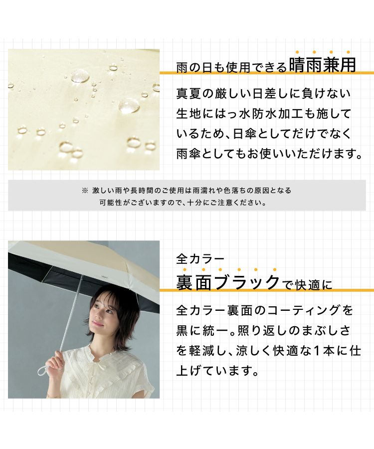 折りたたみ傘 日傘 まるっこく ブラック 収納ポーチ付き 遮光100