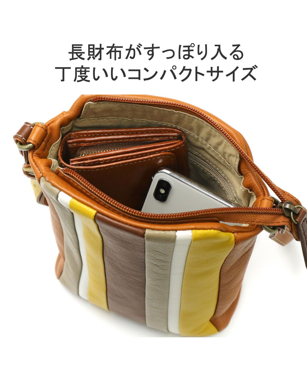 DAKOTA(ダコタ) / パッチワークデニムショルダーバッグ | 中古品