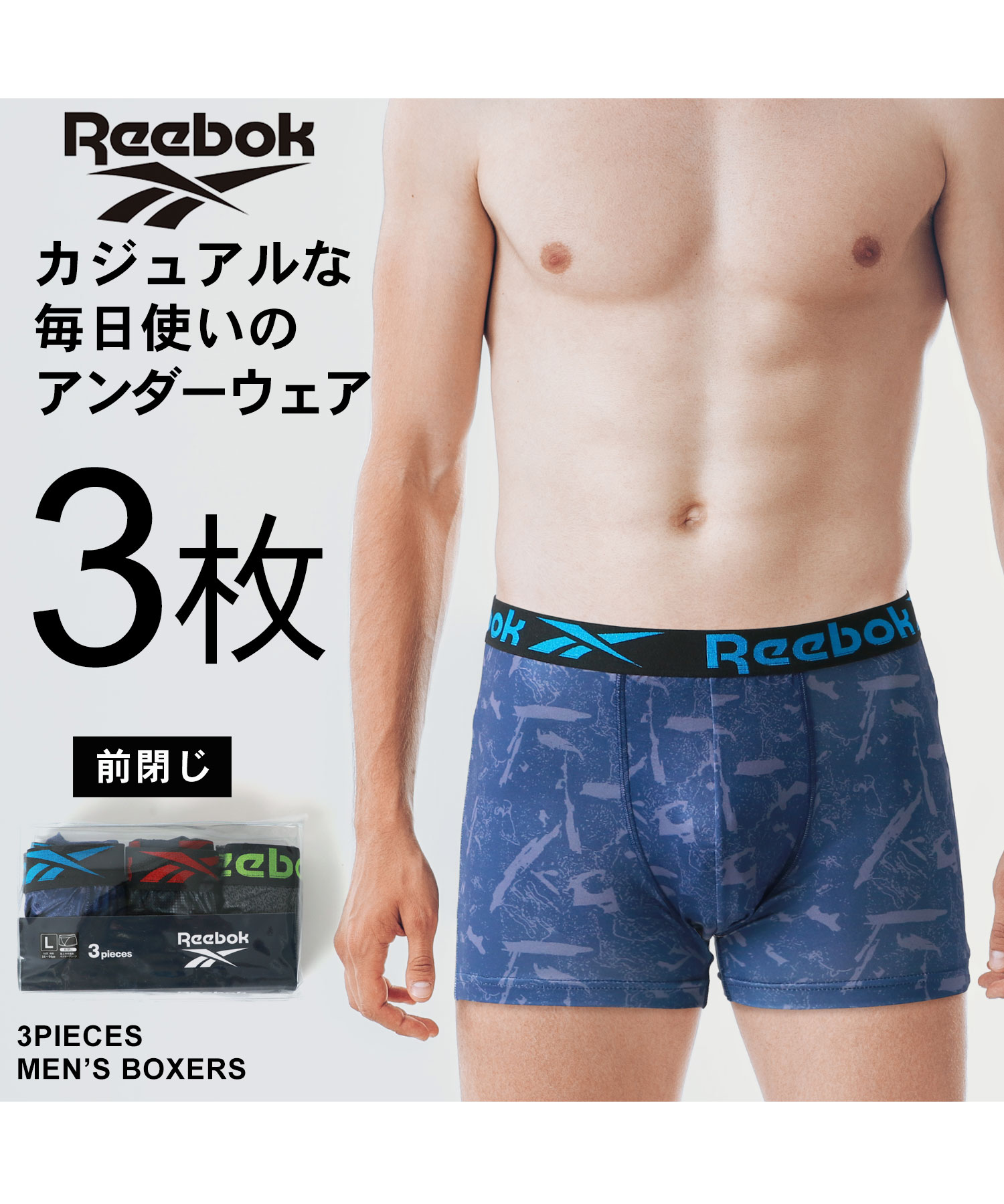 メンズ アンダーウェア 【ルルレモン公式｜lululemon Japan】