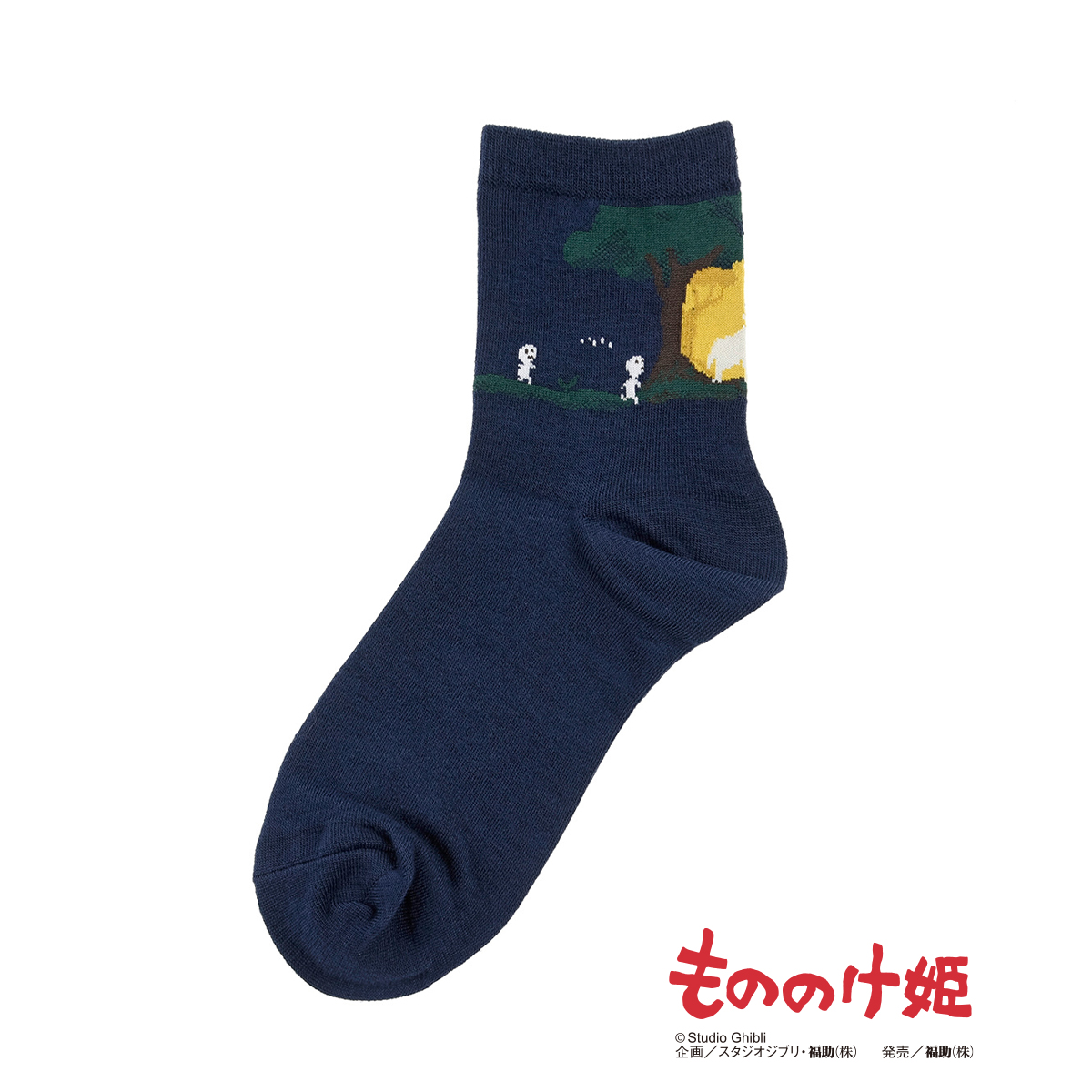もののけ姫靴下 楽天市場】メール便OK ジブリ グッズ もののけ姫 靴下(ソックス