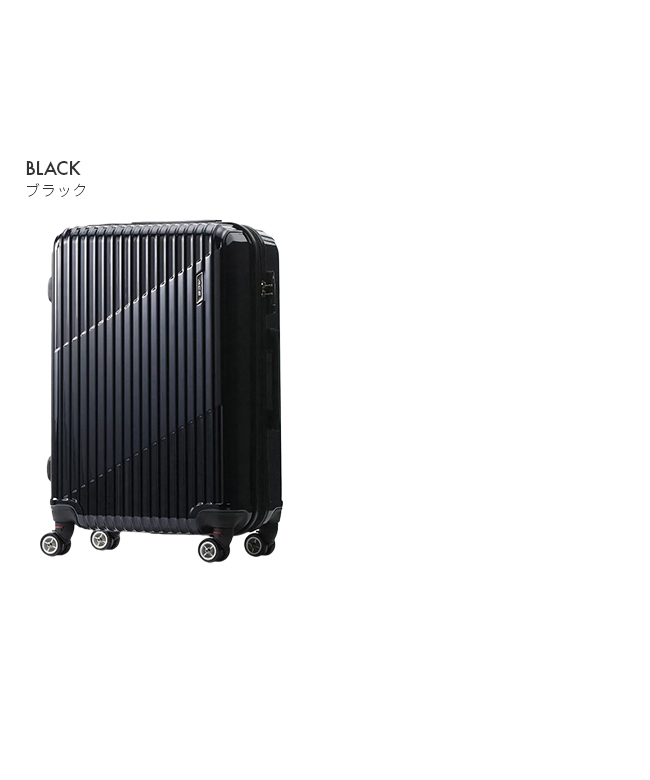 Ace ACE エース クレスタ スーツケース 64L 70L 48cm 4.3kg M