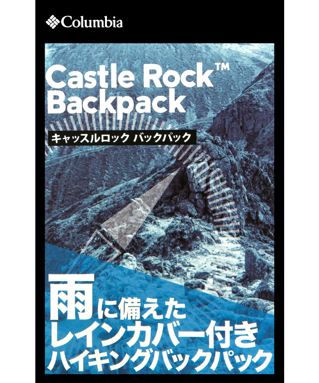 クーポン】コロンビア リュック バックパック デイパック メンズ