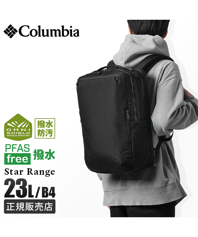 コロンビア Columbia コロンビア リュック バックパック