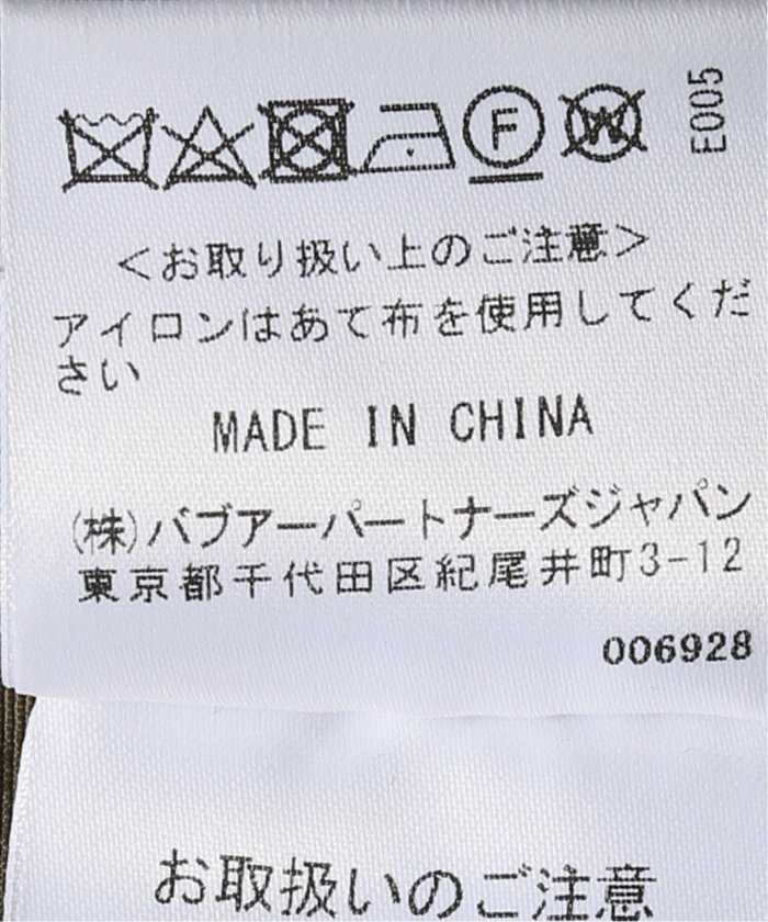 BARBOUR/バブアー】*RELUME OS BEDALE:別注ブルゾン(505840737 BARBOUR/バブアー】*RELUME OS BEDALE:別注ブルゾン(505840737