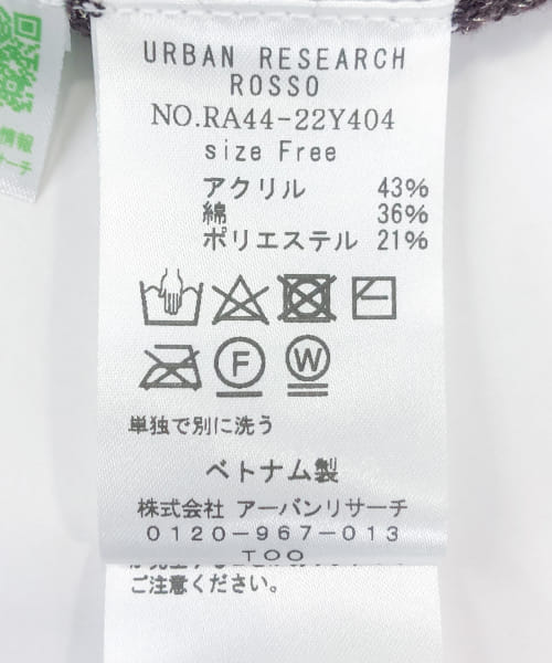 URBAN RESEARCH ROSSO / アーバンリサーチ ロッソ F by ROSSO　ラメニットビスチェ+カーディガン セール】F by ROSSO ラメニットビスチェ+カーディガン(505879370