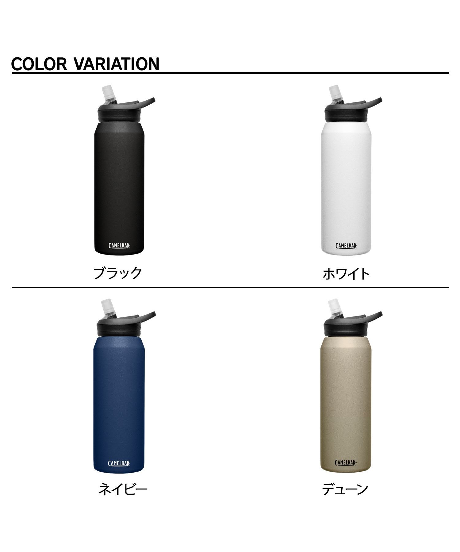 キャメルバック CAMELBAK CAMELBAK キャメルバック ウォーター