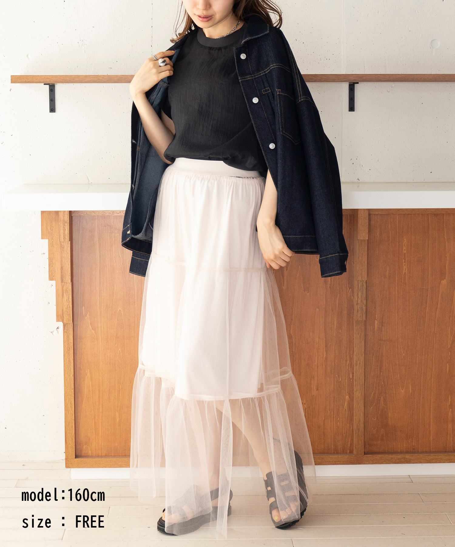 セール】【SWEET11月号掲載商品】シアースカート ティアード