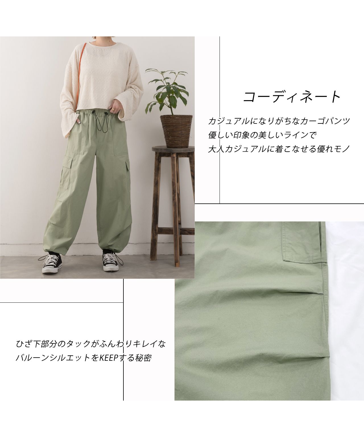 CALIFORNIA OUTFITTERS カーゴパンツ 3-9E33 斜めポケット