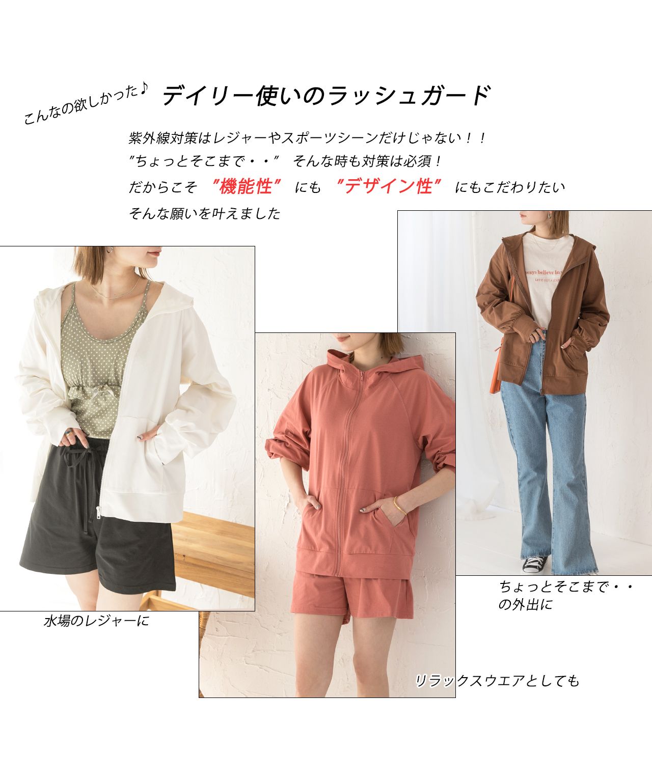 セール43%OFF】アドティエ ad thie UVカット・水陸両用 ラッシュ