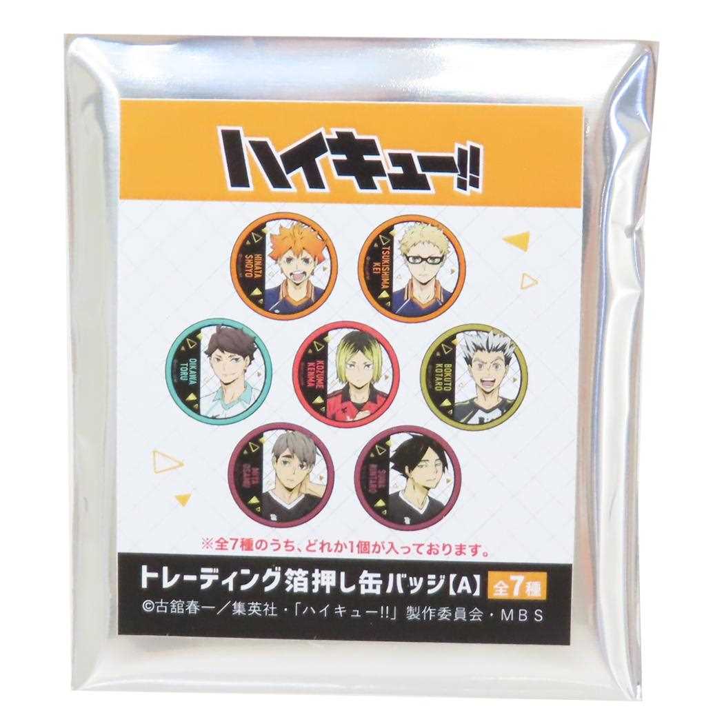Ado やっときたか 缶バッジ 7種 Ado やっときたか 缶バッジ 7種
