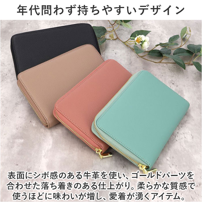 イルビゾンテ クラッチバッグ 通帳入れ 母子手帳ケース（母子