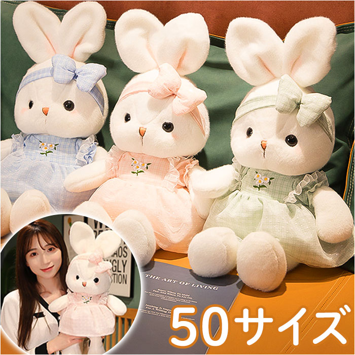 バックヤードファミリー BACKYARD FAMILY ウサギ ぬいぐるみ バックヤードファミリー BACKYARD FAMILY ウサギ ぬいぐるみ