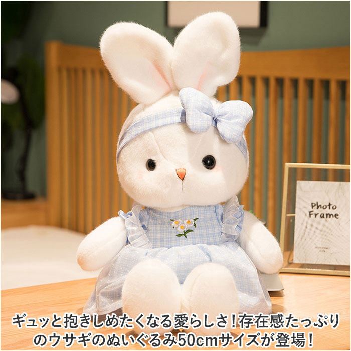 バックヤードファミリー BACKYARD FAMILY ウサギ ぬいぐるみ バックヤードファミリー BACKYARD FAMILY ウサギ ぬいぐるみ