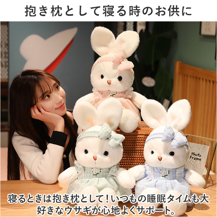 バックヤードファミリー BACKYARD FAMILY ウサギ ぬいぐるみ