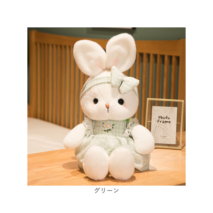 バックヤードファミリー BACKYARD FAMILY ウサギ ぬいぐるみ