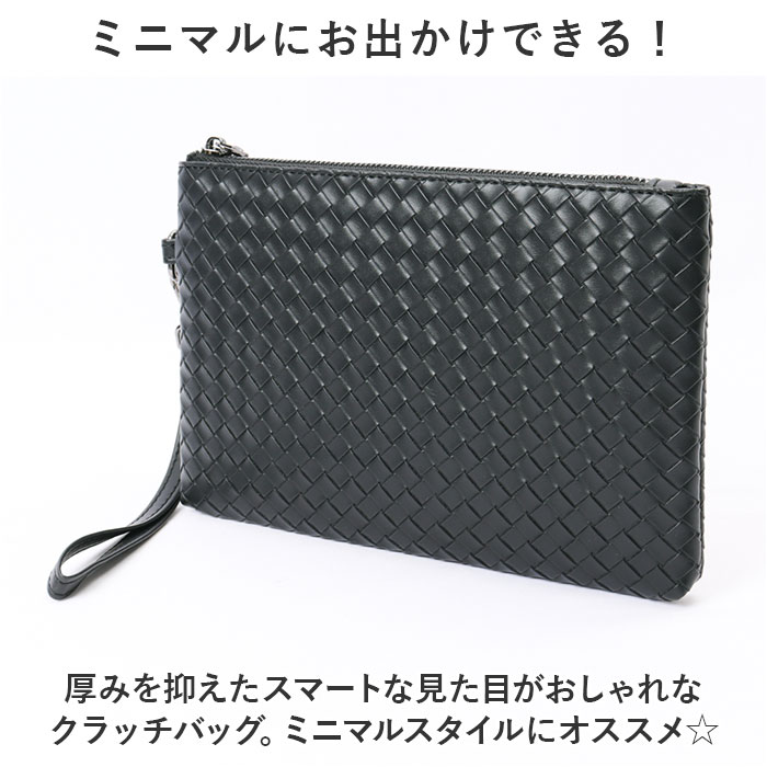 クラッチ バッグ メンズ ビジネスカバン pmykbag08(505966431 ...