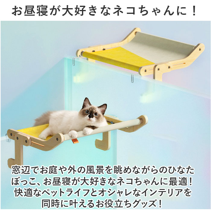 LOVE&PEACE様専用 猫のハンモックハンドメイド 等し