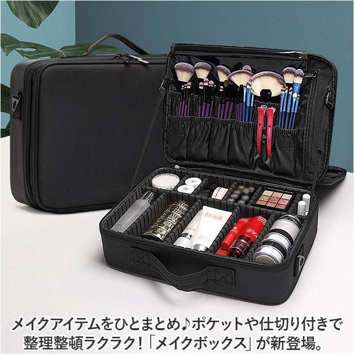 激レア！　シド　メイクボックス 激レア！ シド メイクボックス