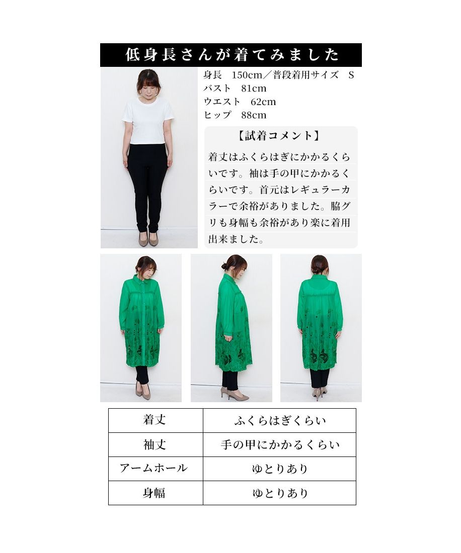 BEARDSLEY レースレイヤードニット　ホワイト　パッチワーク　長袖　白 BEARDSLEY レースレイヤードカットソー ホワイト パッチワーク