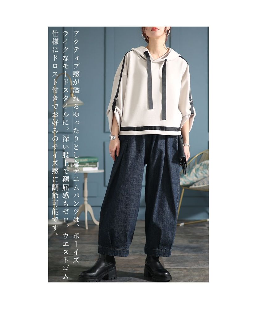 クーポン】レディース 大人 上品 遊び心ある活発ボーイッシュ風