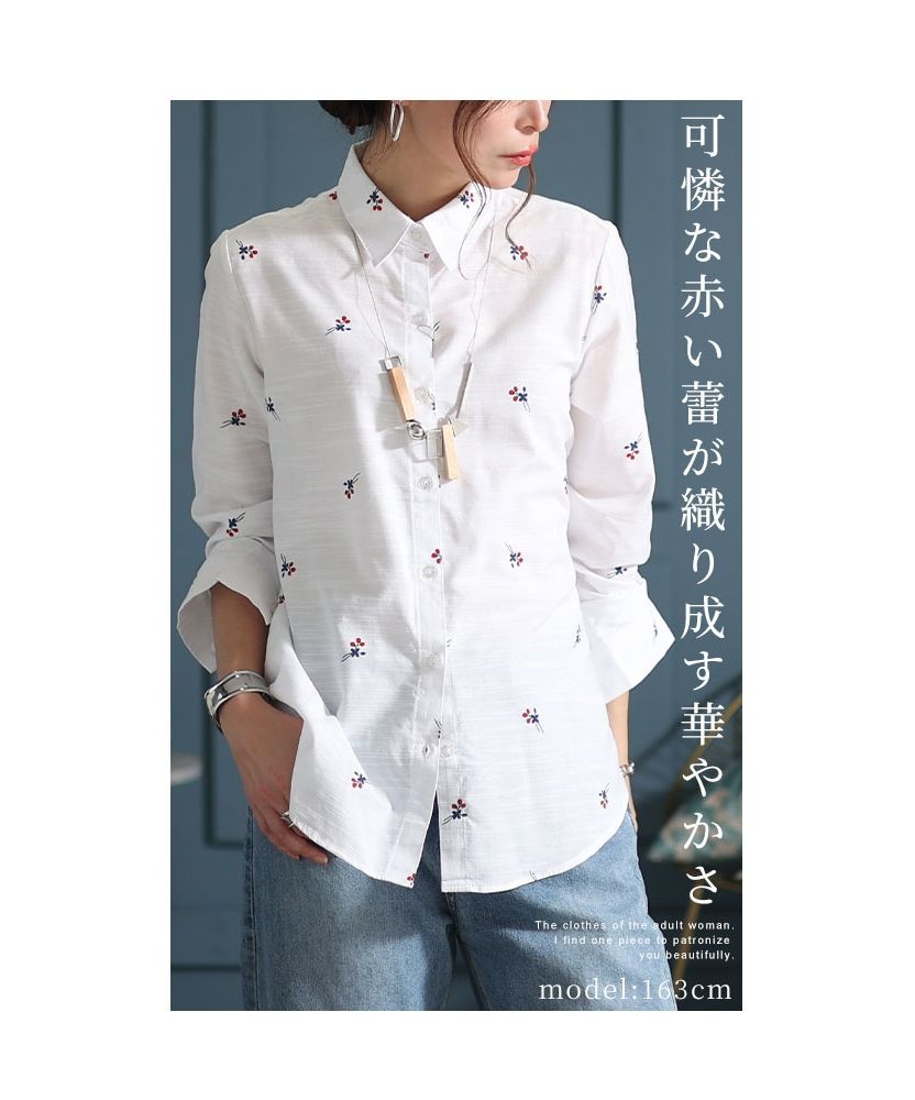 ★花柄がおしゃれ★【LOEWE】花柄白シャツ（コットン） ☆花柄がおしゃれ☆【LOEWE】花柄白シャツ（コットン） (LOEWE/T