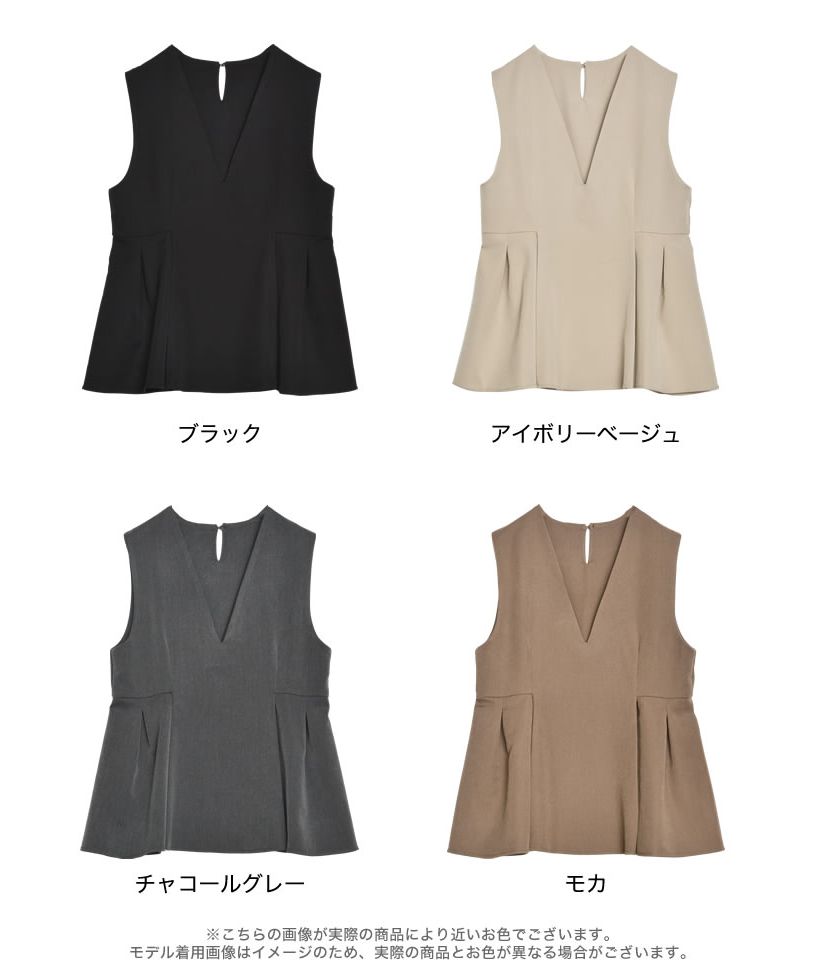 【MARNI】ネイビー Vネック ペプラムベスト MARNI】ネイビー Vネック ペプラムベスト