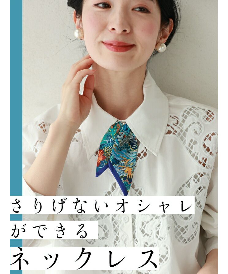 首元に存在感【MiuMiu】スカーフ ネックレス リバーシブル 23AW 楽天市場】≪特別price≫【返品・交換不可】マルチwayスカーフ