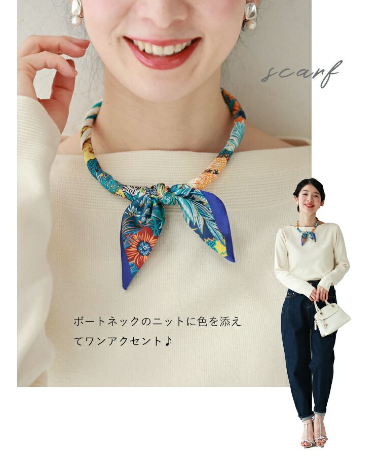首元に存在感【MiuMiu】スカーフ ネックレス リバーシブル 23AW カワイイ CAWAII 磁石で装着。首元彩るスカーフ調ネックレス