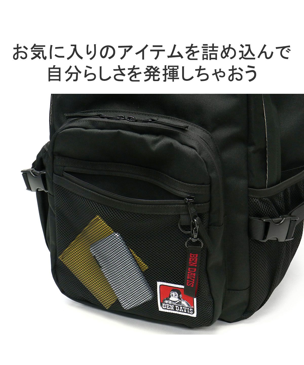 クーポン】ベンデイビス BEN DAVIS ベンデイビス リュック 大