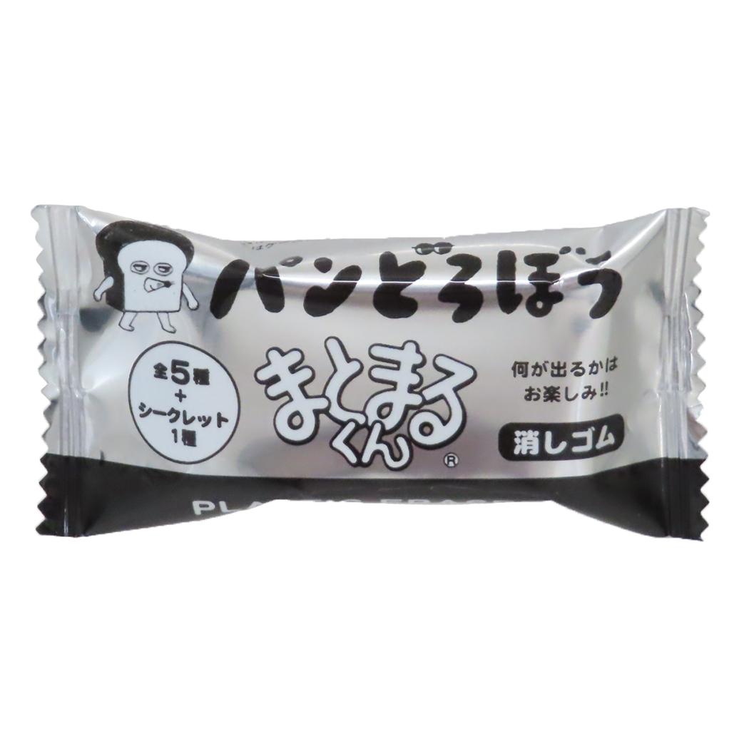 シネマコレクション cinemacollection パンどろぼう 消しゴム
