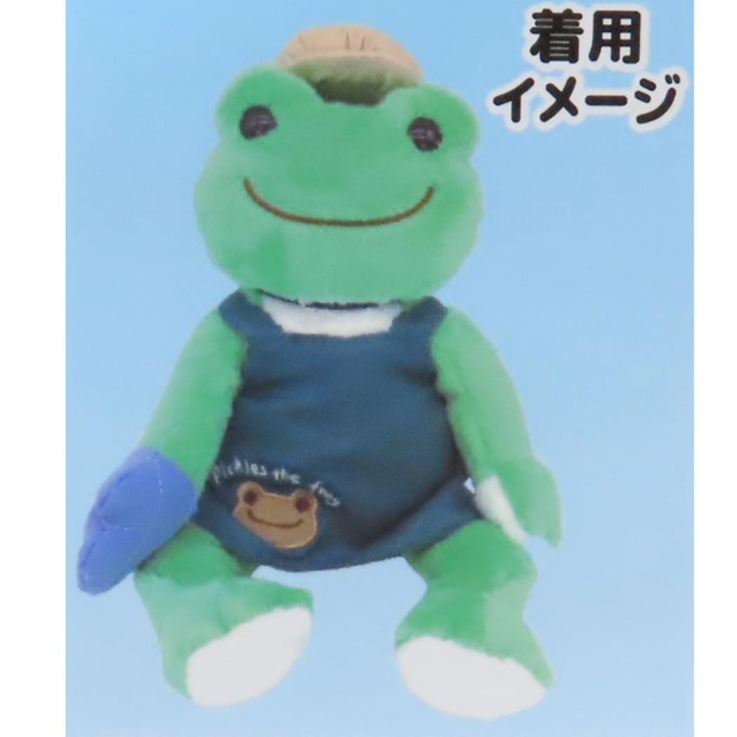 シネマコレクション cinemacollection かえるのピクルス
