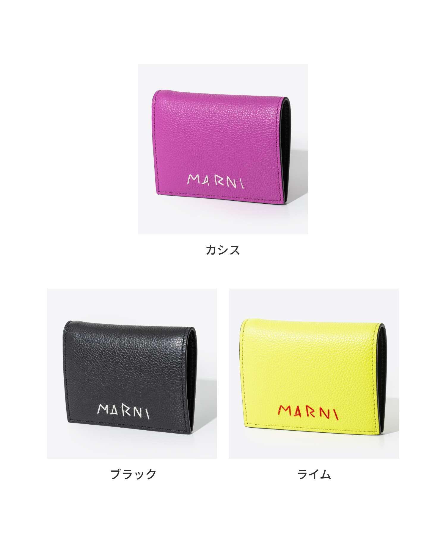 マルニ MARNI PFMOQ14Q08 P6533 二つ折り財布 レディース 財布 マルニ MARNI PFMOQ14Q08 P6533 二つ折り財布 レディース 財布