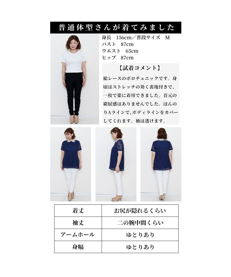 レディース 大人 上品 可憐で甘いスポーティスタイル花柄レース