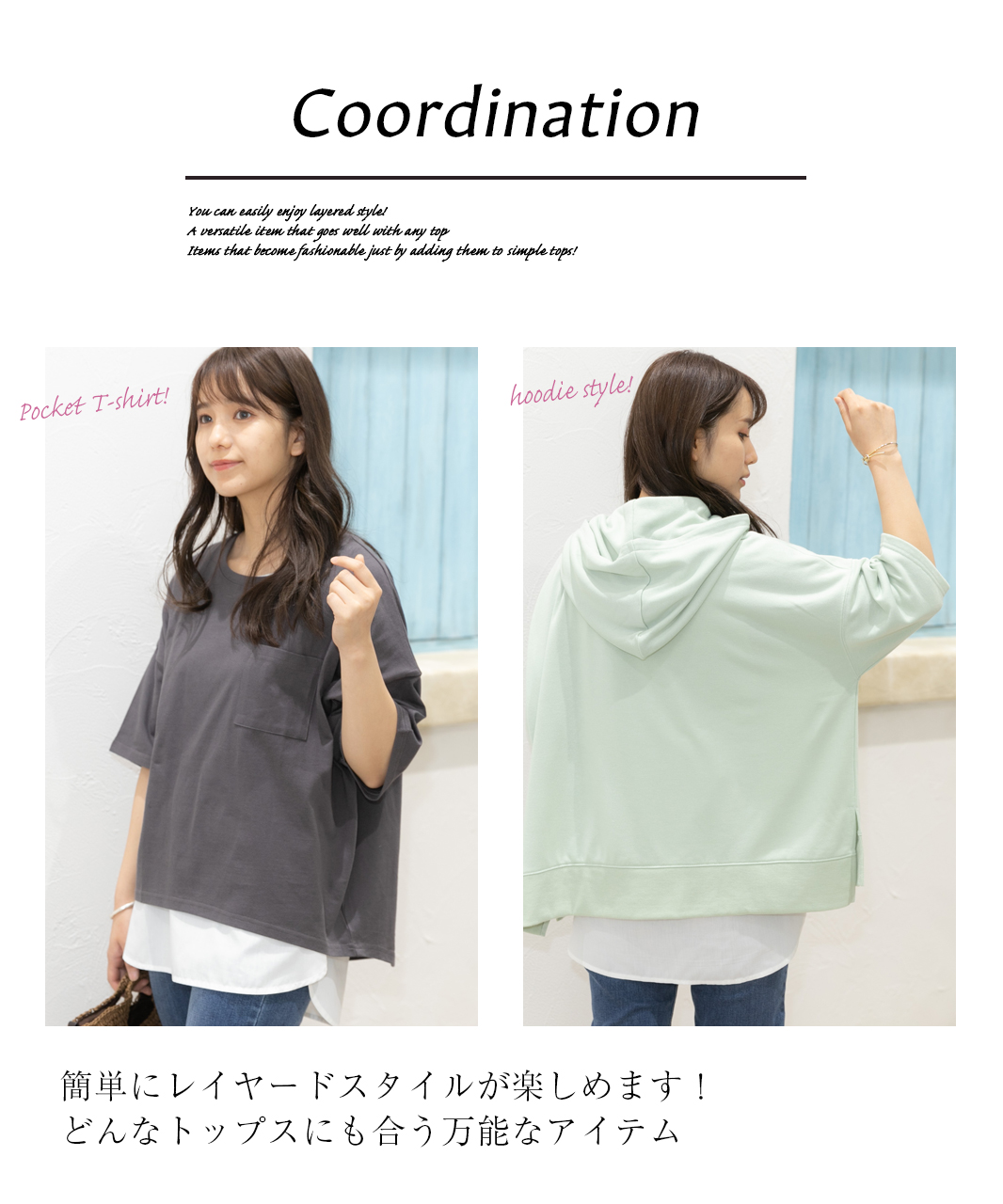 アドティエ ad thie 裾レイヤードタンク 裾レイヤード タンク