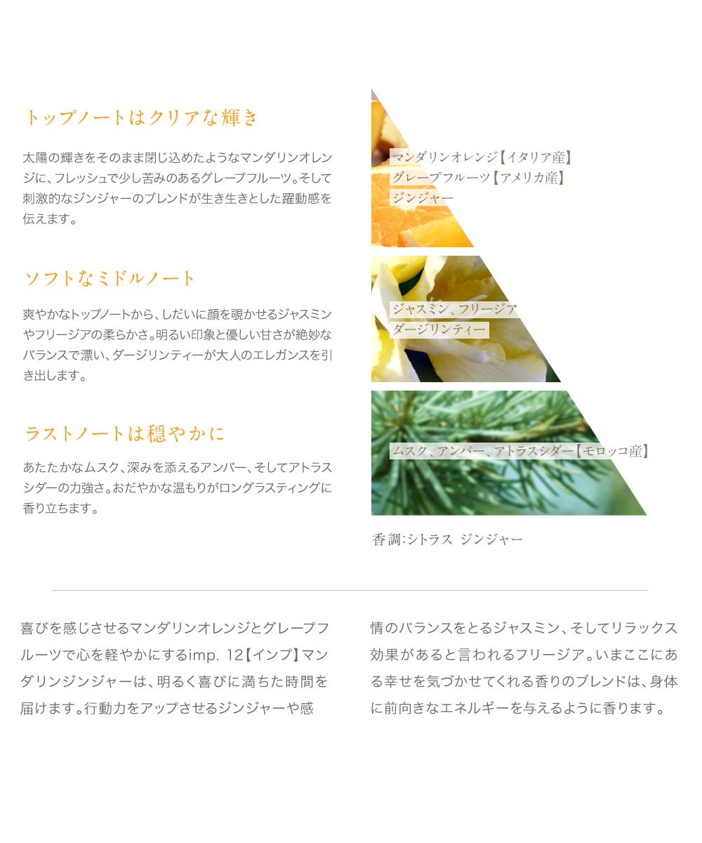 ソープ　マンダリン　ソープはラストです　お取り置き ソープマンダリンソープはラストですお取り置き