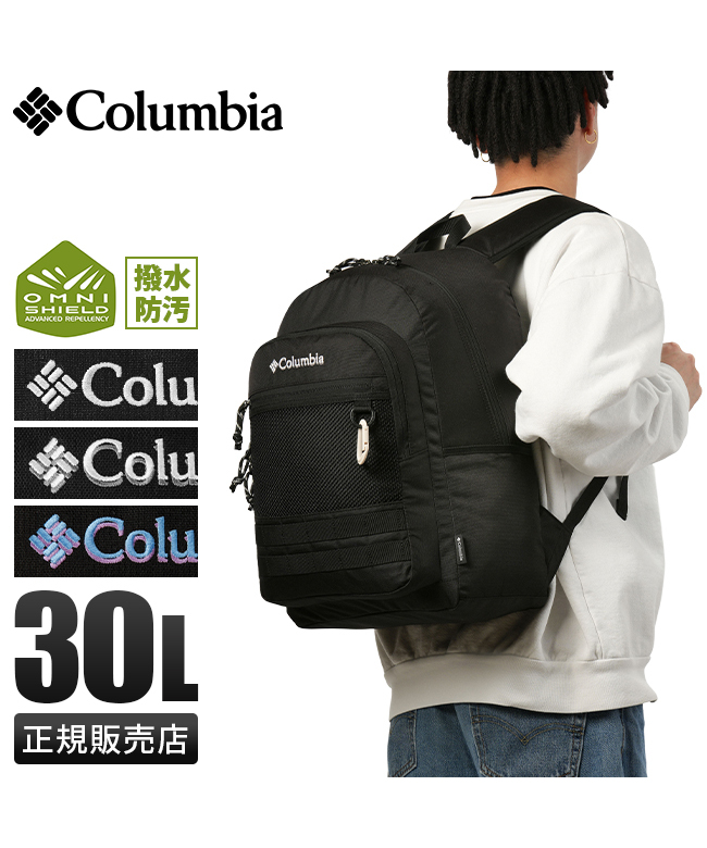 Columbia コロンビア ボストンバッグ リュック 40L ブレムナー