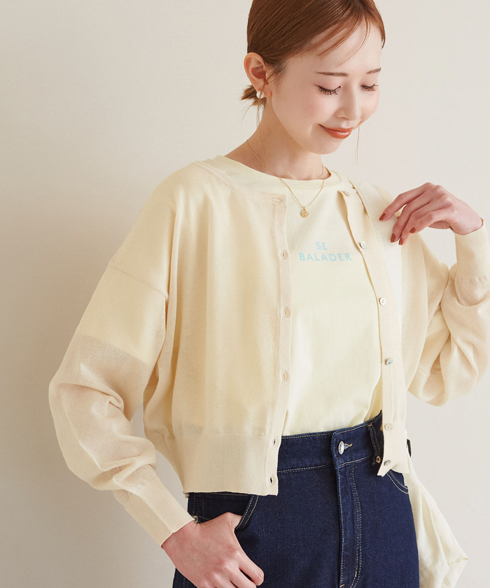 セール 27%OFF】2WAY/シアークロップド丈カーディガン(505983038