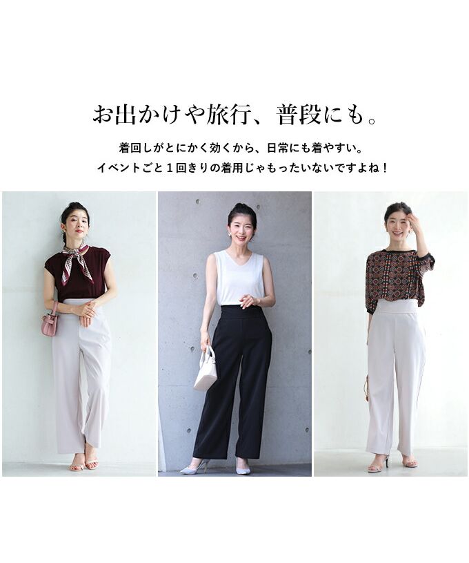 デイリーにもかわいい ふんわりAライン プリーツ コンビ カワイイ CAWAII 薄手ver 低身長さん対応 脚が長く見える 着回し