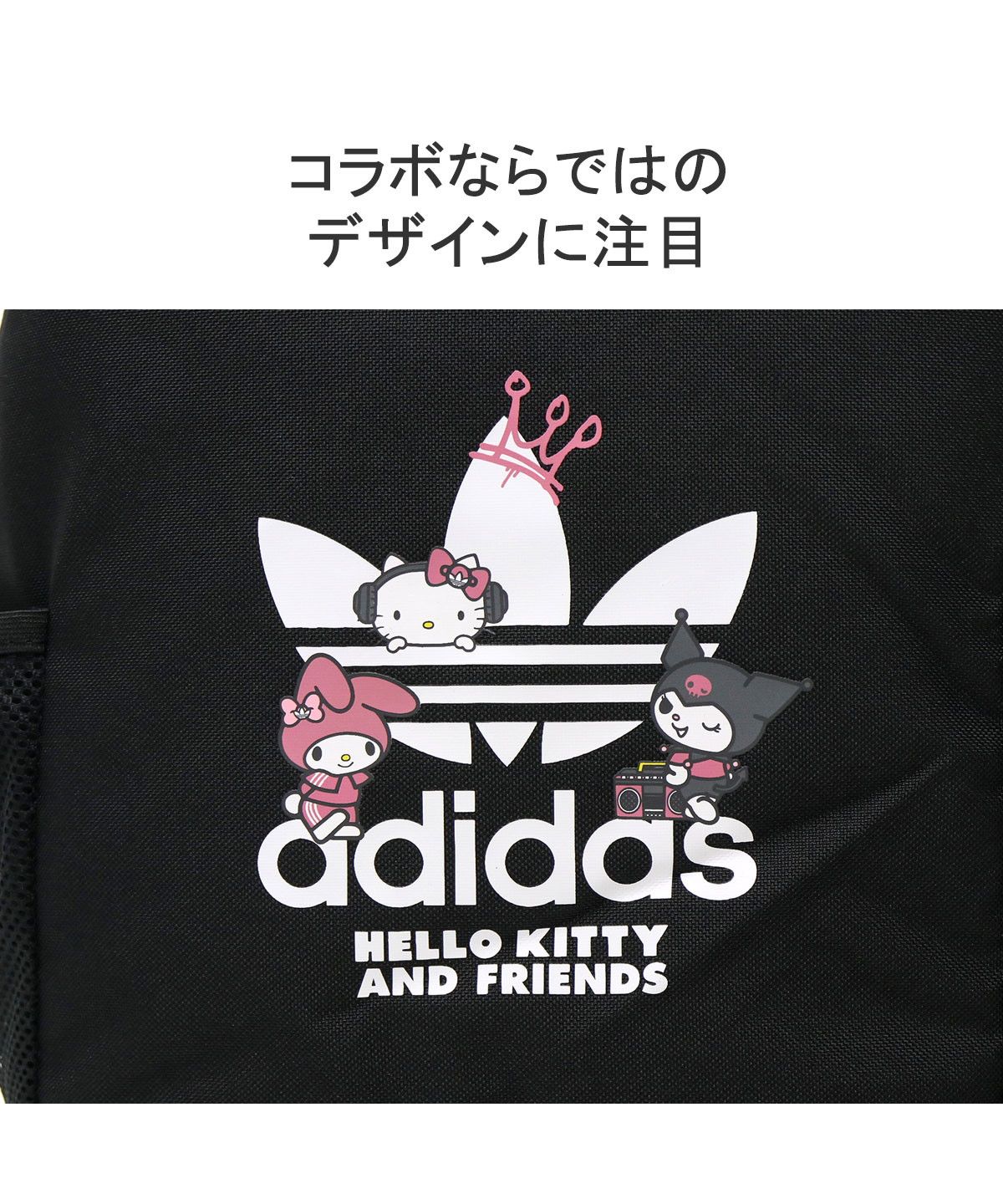 アディダス オリジナルス adidas Originals アディダス