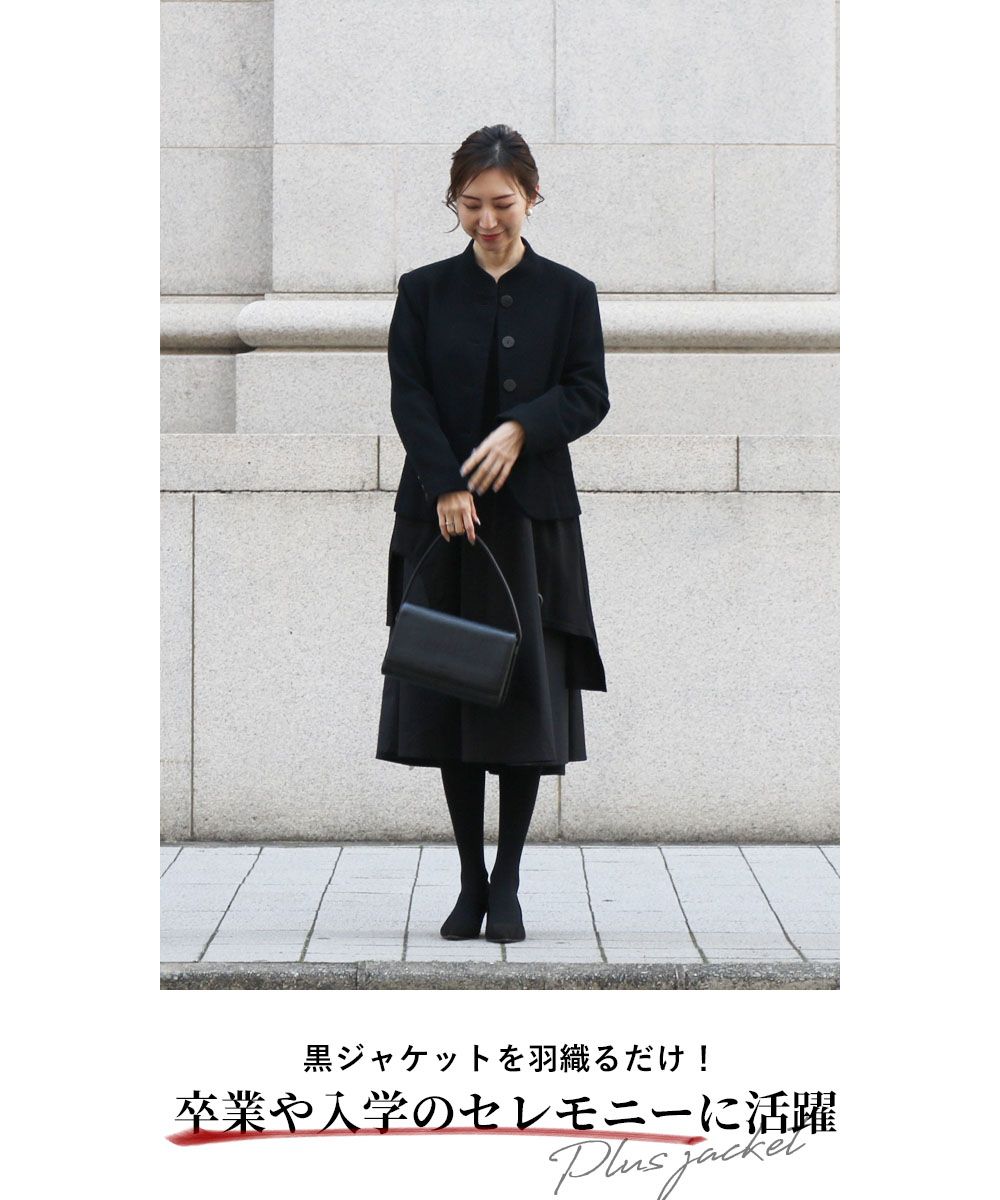 ヴィオ Vieo 上品すぎない クールな 黒 ワンピース 40代 50代 60 ヴィオ Vieo 上品すぎない クールな 黒 ワンピース 40代 50代 60