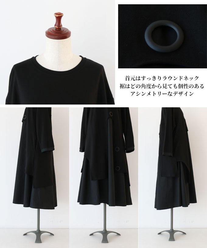 Vivienne Westwood アシンメトリーワンピース