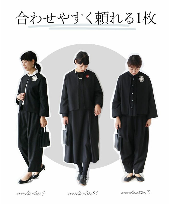 INGEBORG×Vermeerist BEAMS インゲボルグ ジャケット 千鳥格子柄