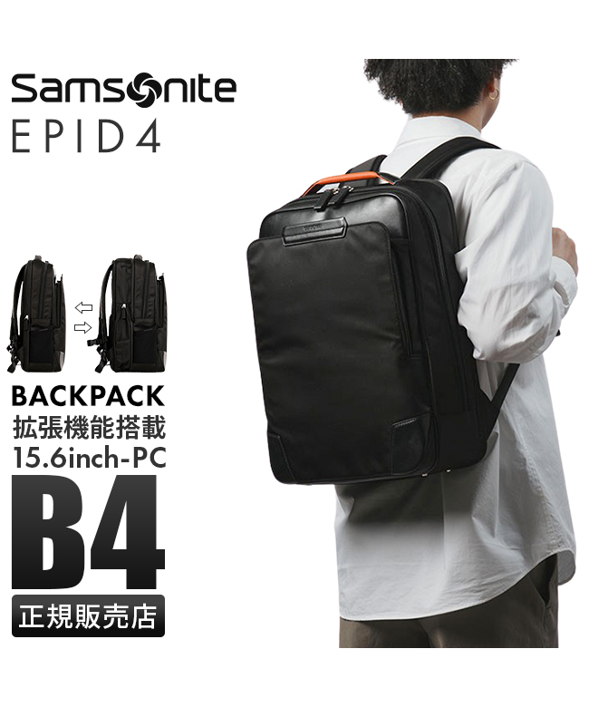 Samsonite サムソナイト　ビジネスバッグ　2way エピッド　リュック 楽天市場】ノベルティ付 【正規品2年保証】 サムソナイト
