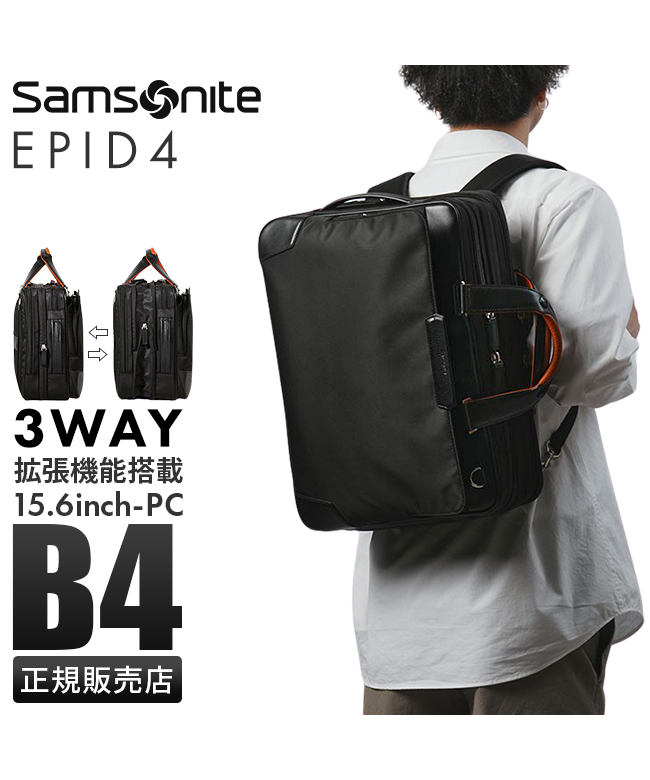 サムソナイト Samsonite サムソナイト ビジネスバッグ メンズ 50 サムソナイト Samsonite サムソナイト ビジネスバッグ メンズ 50